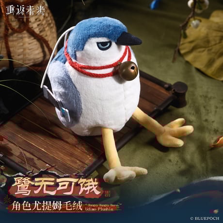 CATEGORY ぬいぐるみ | ちゃぱん