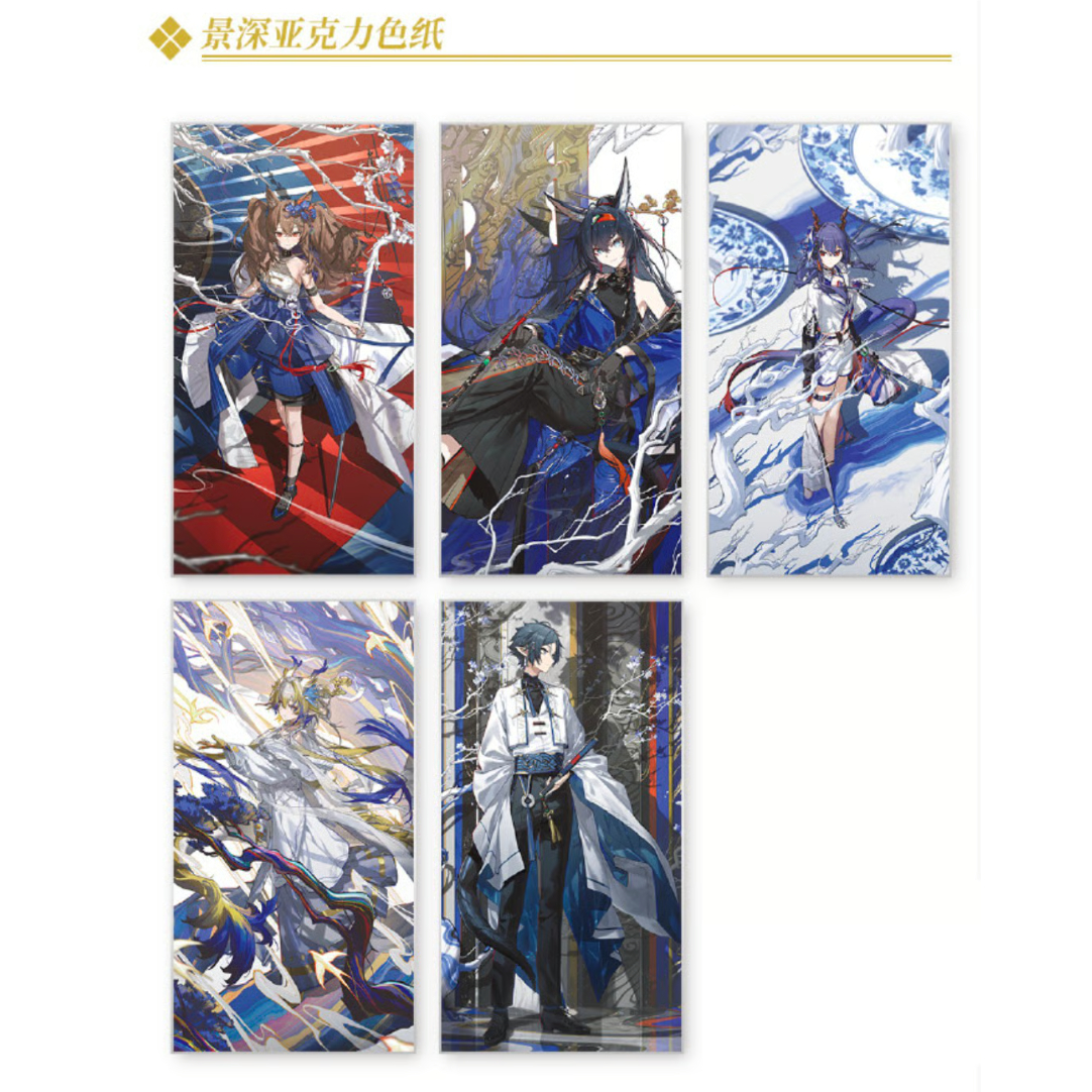 公式絵師】明日方舟 Kieed氏 氷紋玉釉 アクリル色紙 32元 （予約