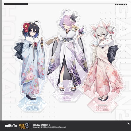 【崩壊学園2公式店】振袖 アクリルスタンド 48元