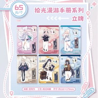 【ブルアカ】現地代行 拾光漫遊手冊 等身 アクリルスタンド 70元 （予約120日以内発送）