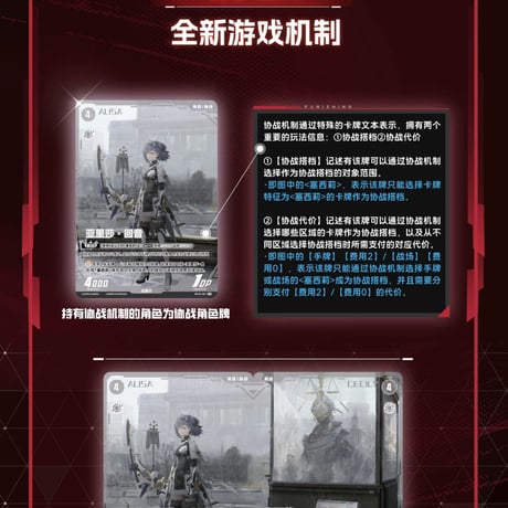【パニグレ】札牌対戦 カードゲーム 補充パック 終焉月冠 BP04 1袋 10元