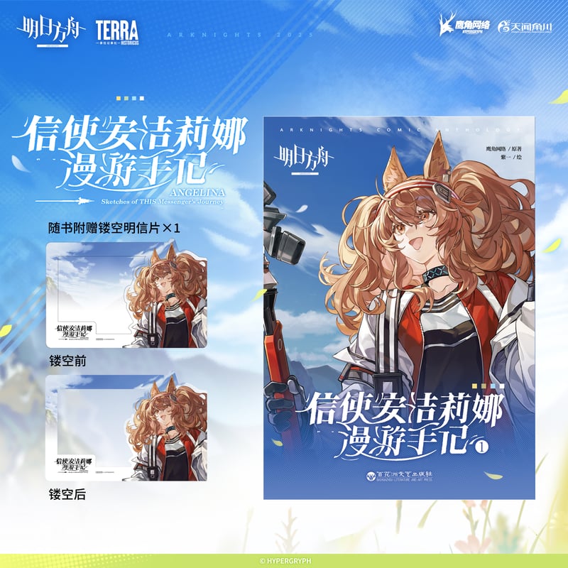 エガチャリーナ 全巻セット カードガチャ ｜ Z/X - Zillions of enemy X - ゼクス公式サイト