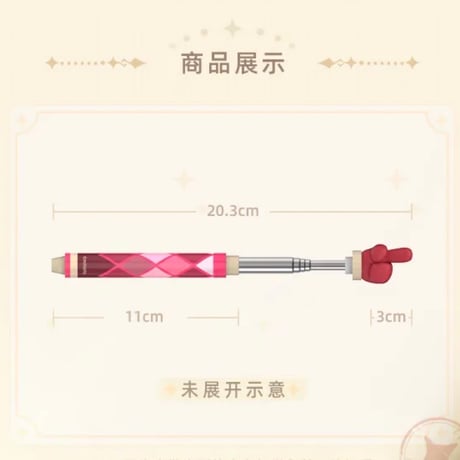 【!!注文条件要確認!!】原神公式店 2605 特典のお知らせ（5月29日～6月5日）【要注文】