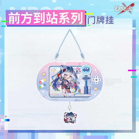 CATEGORY 無期迷途 | ちゃぱん