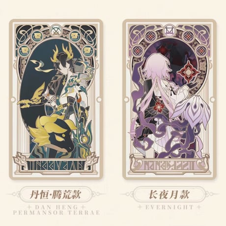 【崩スタ公式店】如我所書 ホロカード 単品 19.9元 （予約200日以内発送）