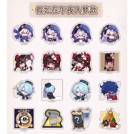 【崩スタ公式店】パム展覧会 フレークシール15元