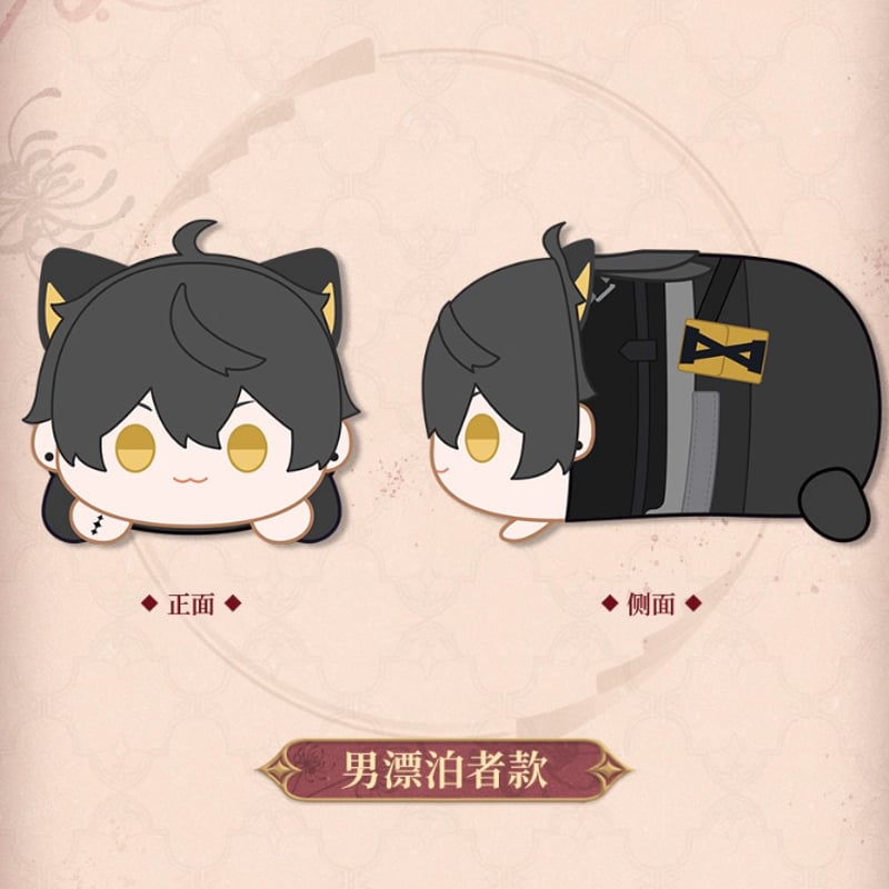 ドリフェス！ マスコットバッジ KUROFUNE クロフネ KURO GAMES旗艦店】鳴潮 2508 共鳴者 うつぶせ ぬいぐるみ 88元