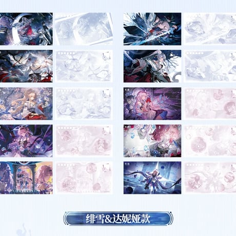 【KURO GAMES旗艦店】鳴潮 2607 共鳴者 ポストカードセット 25元 (予約2027年2下発送)