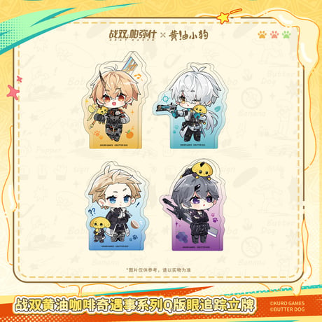 CATEGORY KURO GAMES旗艦店 | ちゃぱん