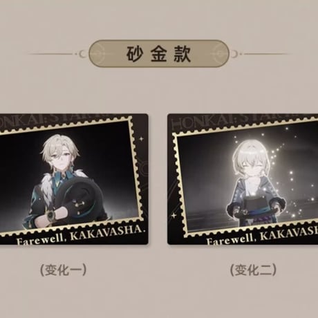 【崩スタ公式店】与君同行的回憶 アクリルマグネット 32元