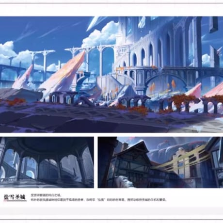 【崩壊3rd公式店】崩壊3rd 公式 原画集 Vol.3 海と星の彼岸 138元