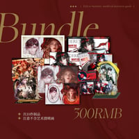【無期迷途】公式絵師 SITONG 氏 The Way She Chose 10点SET 300元 （予約8下発送）