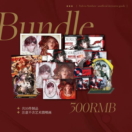 【無期迷途】公式絵師 SITONG 氏 The Way She Chose 10点SET 300元 （予約8下発送）