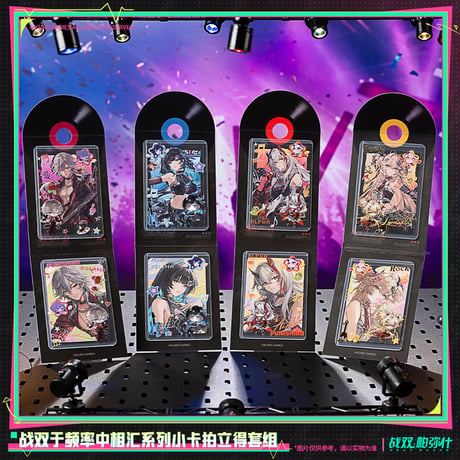 【KURO GAMES旗艦店】パニグレ 于頻率中相彙 フォトカード セット 22元 （予約10下発送）