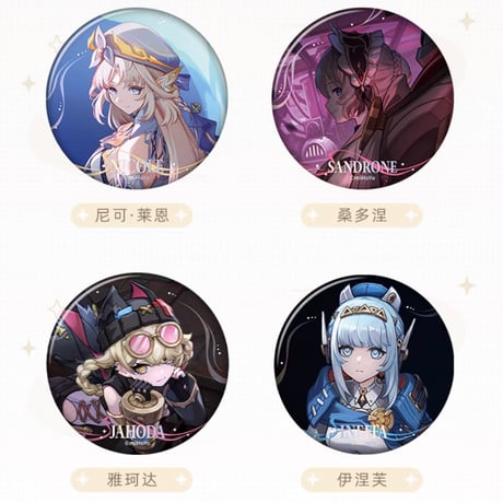 【原神公式店】空月の歌 缶バッジ 15元