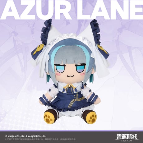 【アズレン】チェシャー おすわり ぬいぐるみ 268元 （予約160日以内発送）