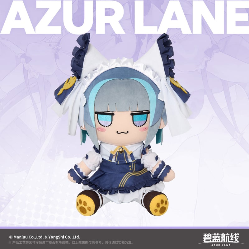アズレン】チェシャー おすわり ぬいぐるみ 268元 （予約160日以内発送