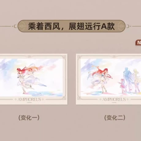 【崩スタ公式店】与君同行的回憶 レンチキュラーカード 18元