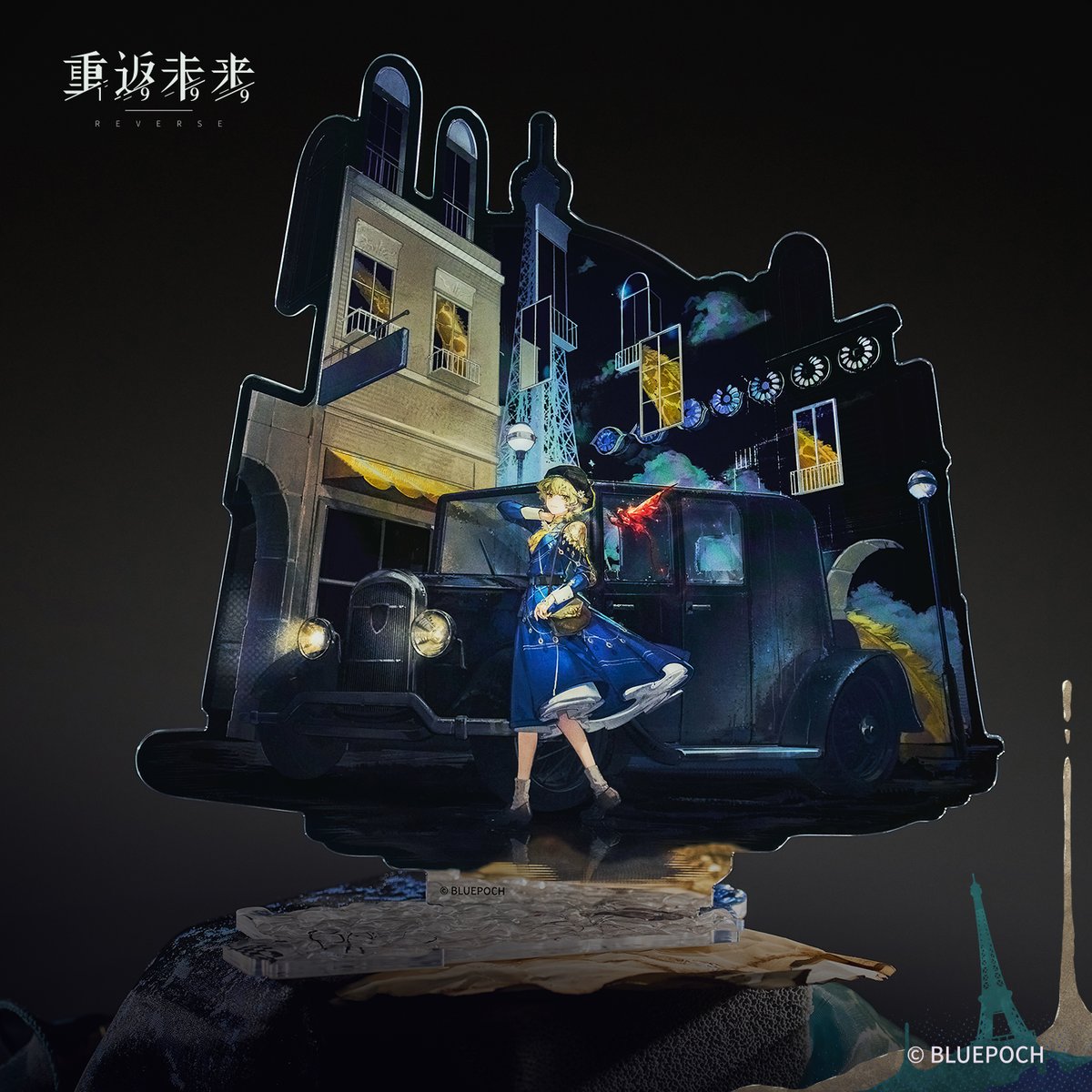 重返未来1999】2511 湖中鏡影 アクリルスタンド 69元 （予約200日以内