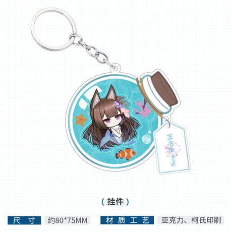 【アズレン】2605 天城 グッズBOX 198元 （特別貨物便・予約170日以内発送）