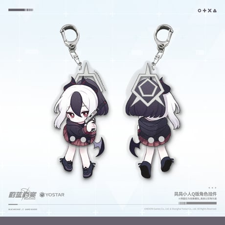 【ブルアカ公式店】2501 ぶらさがり キーホルダー 38元