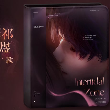 【恋と深空】奔涌至昨夜尽頭  カード ホルダー 89元 （予約200日以内発送）