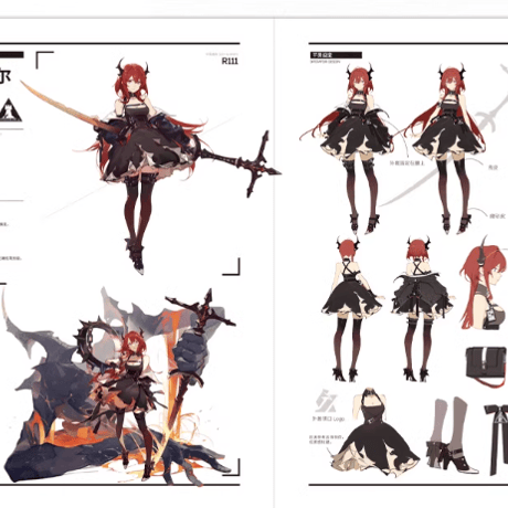 【明日方舟公式店】公式 美術設定集 Vol.2 229元