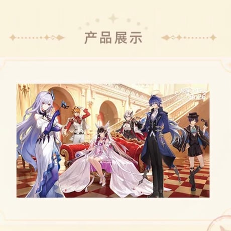【!!注文条件要確認!!】原神公式店 2601 特典のお知らせ（1月4日～1月7日）【要注文】