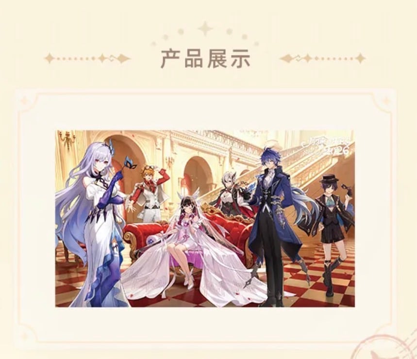 注文条件要確認!!】原神公式店 2601 特典のお知らせ（1月4日～1月7日