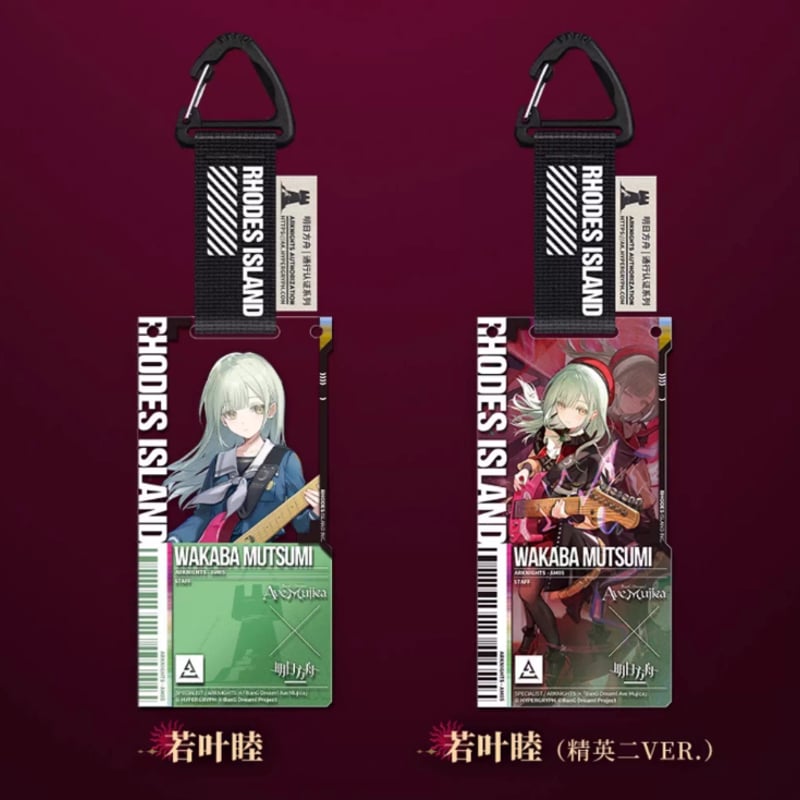 明日方舟公式店】Ave Mujica コラボ 通行認証 SP キーホルダー