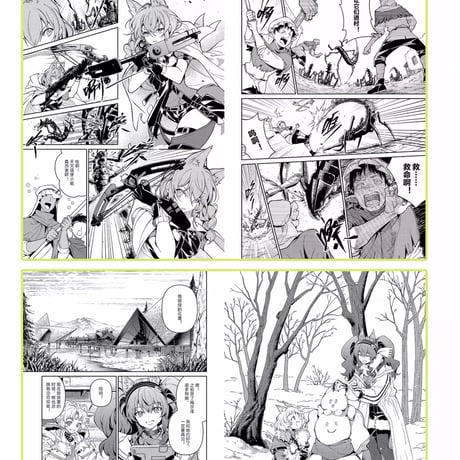 【明日方舟公式店】信使・アンジェリーナ 漫遊記 コミック セット 116元