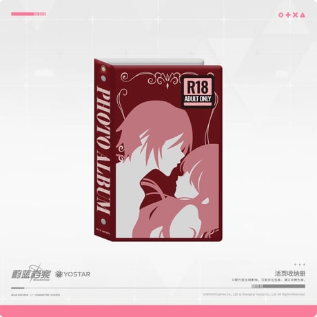 【ブルアカ公式店】コハル コレクション バインダー 75元