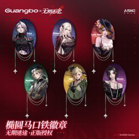 CATEGORY 無期迷途 | ちゃぱん