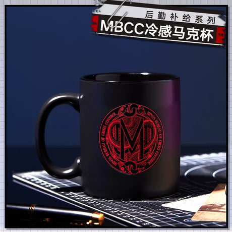 【無期迷途周辺店】2405 後勤補給 冷感 マグカップ 58元 （予約70日以内発送）