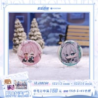 【ブルアカ公式店】落雪之約 ちびキャラ 缶バッジ 16元 （予約150日以内発送）