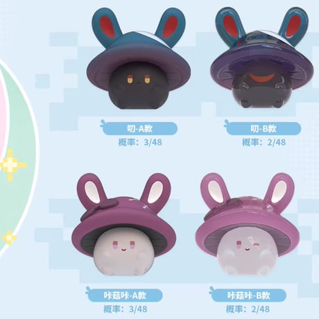 【崩スタ公式店】キノコうさぎ プチフィギュア ボックス 828元 （予約8下発送）