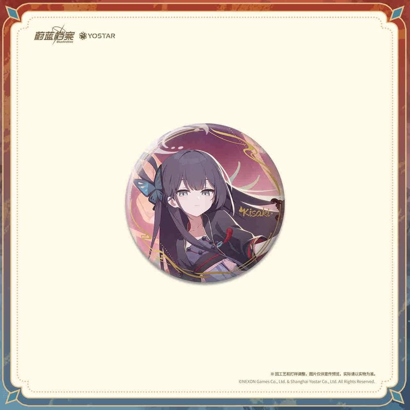 ブルアカ公式店】2602 春已枝先 キサキ グッズセット 206元 （予約160