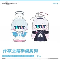 ブルアカ公式店】2508 ビロードの招待状 周年 複製原画 798元 （単独