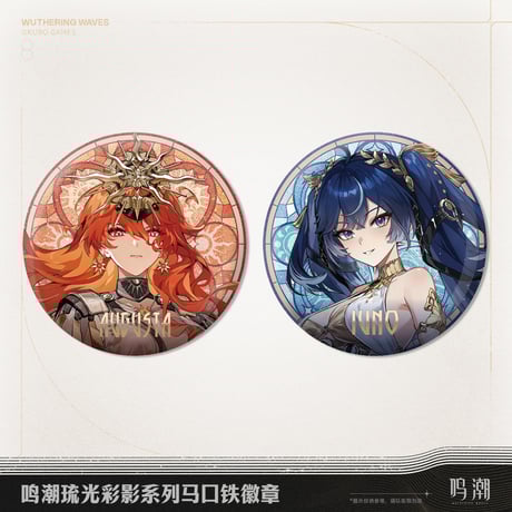 潮 キャラバッジ 鳴潮 ミニキャラ 缶バッジ - HAKUTEA
