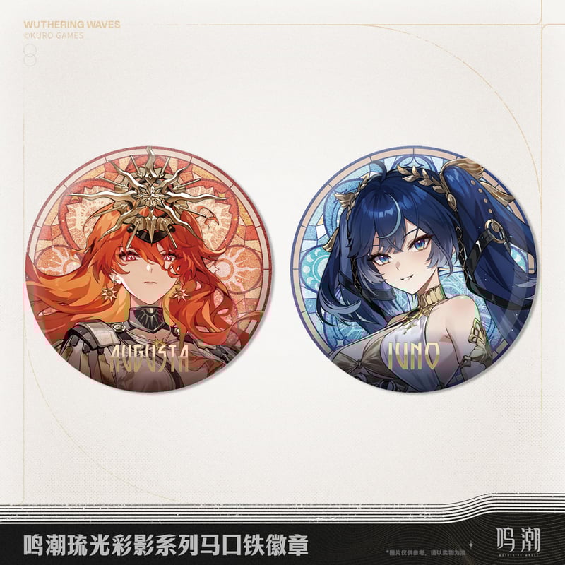 KURO GAMES旗艦店】鳴潮 2510 琉光彩影 缶バッジ 16元 | ちゃぱん