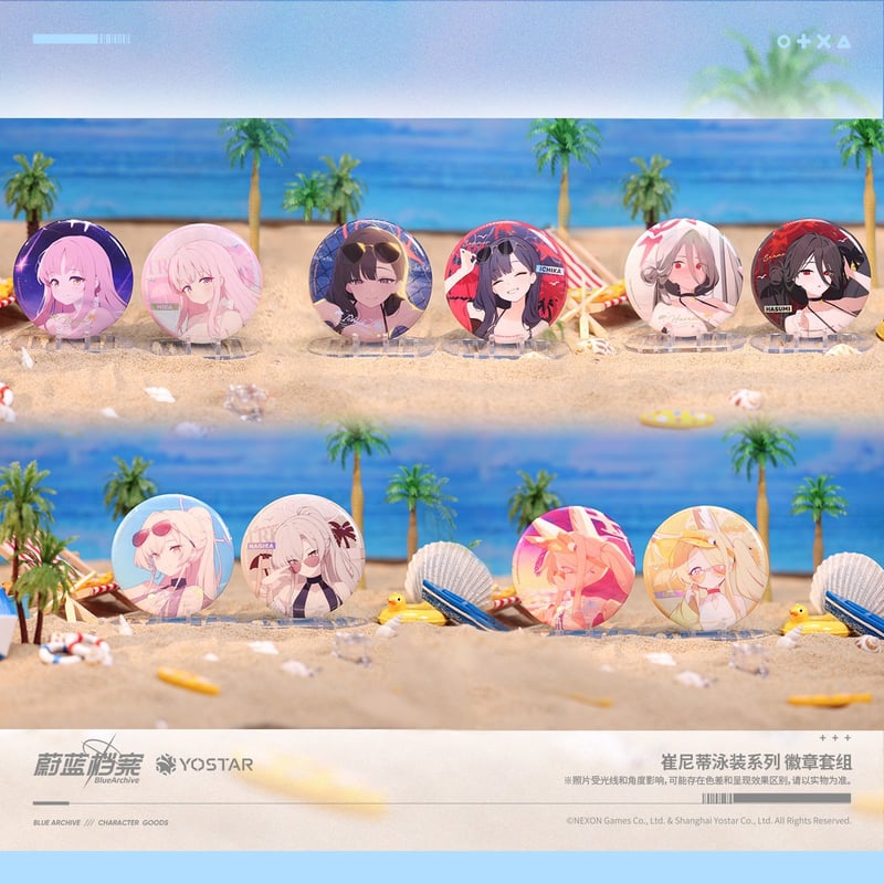 ブルアカ公式店】2610A トリニティ 水着 缶バッジ セット 38元 （予約