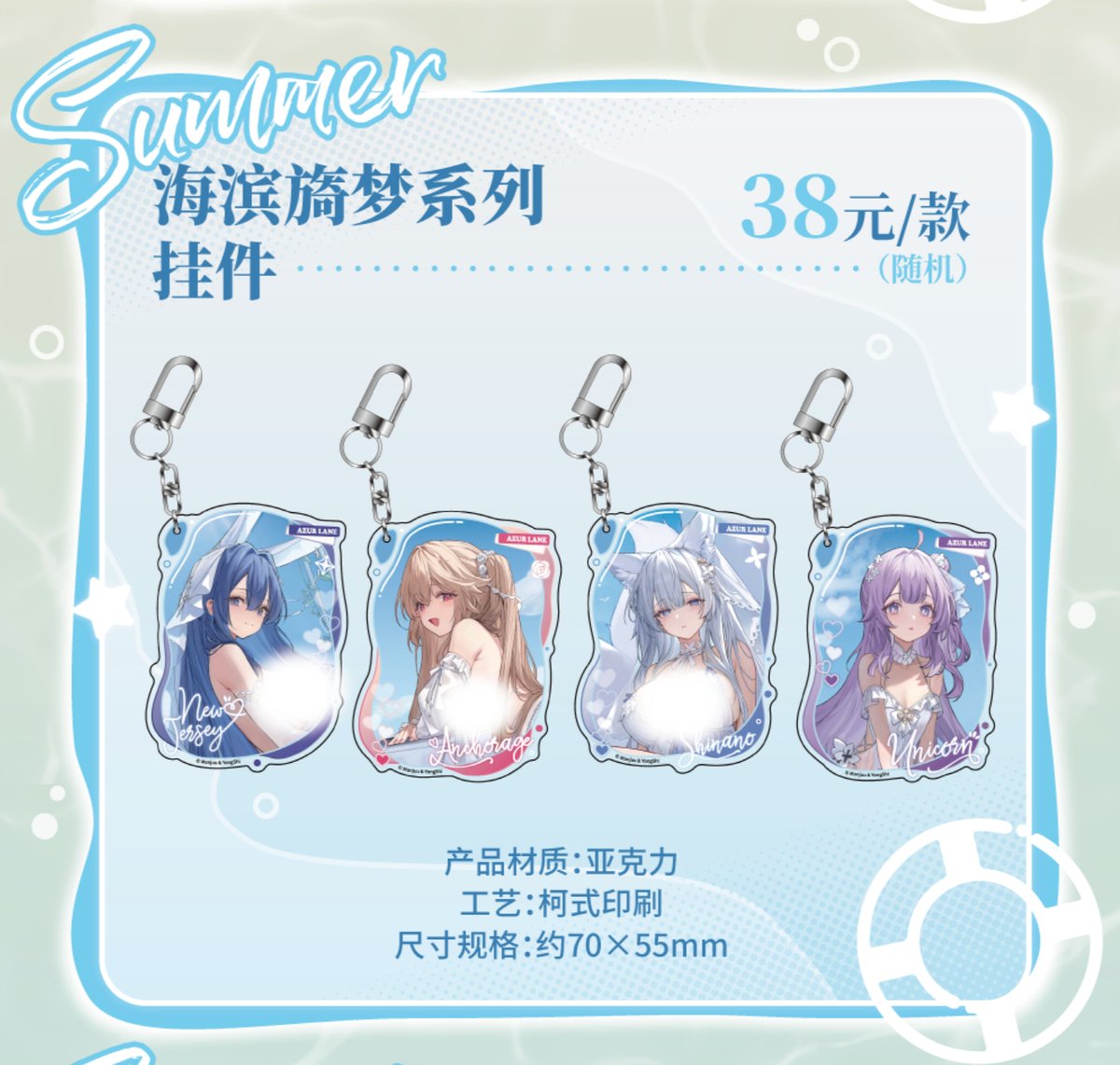 アズールレーン ユニコーン 中国 缶バッジ 萌果醬 カフェ 10つ アズールレーン ユニコーン 中国 缶バッジ 萌果醬 カフェ - メルカリ