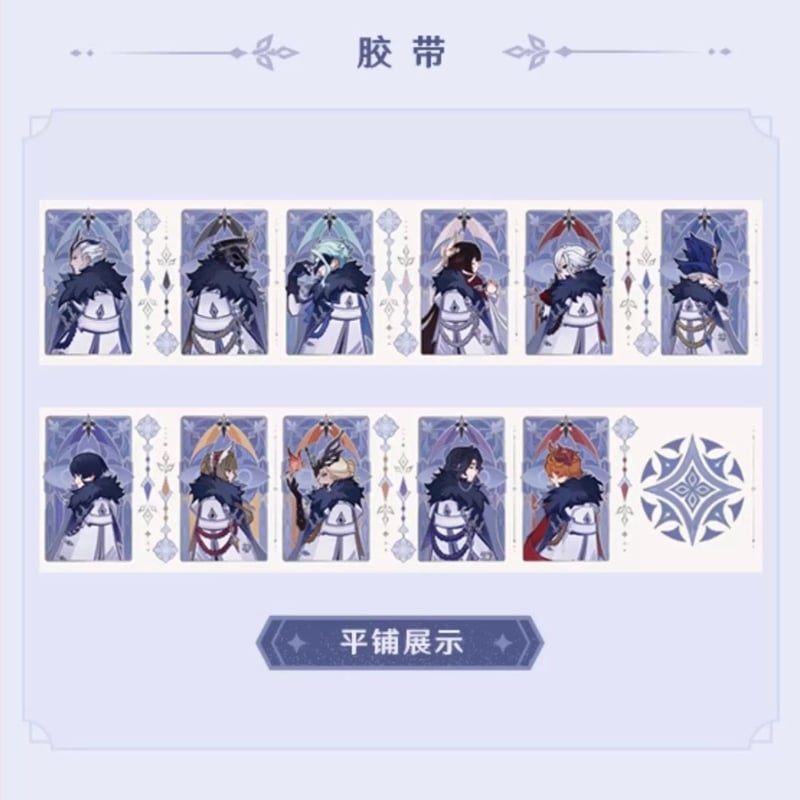 原神公式店】霜痕与権焔 手帳 セット 299元 （予約12下発送