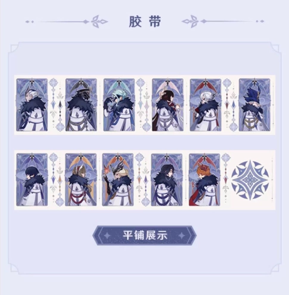 原神公式店】霜痕与権焔 手帳 セット 299元 | ちゃぱん