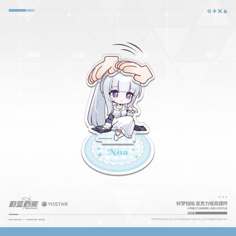 【ブルアカ公式店】 2605 好夢拍拍 なでなで アクリルスタンド 58元 （予約170日以内発送）