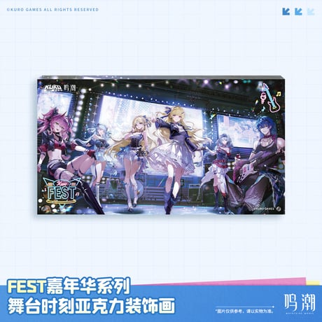 中国 限定 Chinajoy 鳴潮 アクリルチェキカード 4点セット 中国 限定 Chinajoy 鳴潮 アクリルチェキカード 4点セット KURO