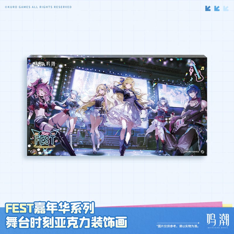 KURO GAMES旗艦店】鳴潮 2509 KURO FEST 嘉年華 舞台時刻 アクリルプ