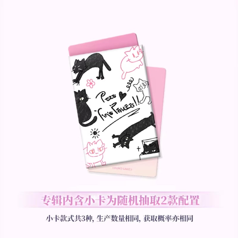 KURO GAMES旗艦店】鳴潮 2603 エイメス 飛行雪絨 CD ボックス 129元 (