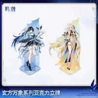 【KURO GAMES旗艦店】鳴潮 2608 深空映像 アクリルスタンド 49元 (予約10下発送)