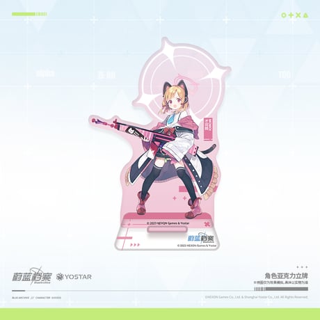 【ブルアカ公式店】 ゲーム開発部 アクリルスタンド 50元